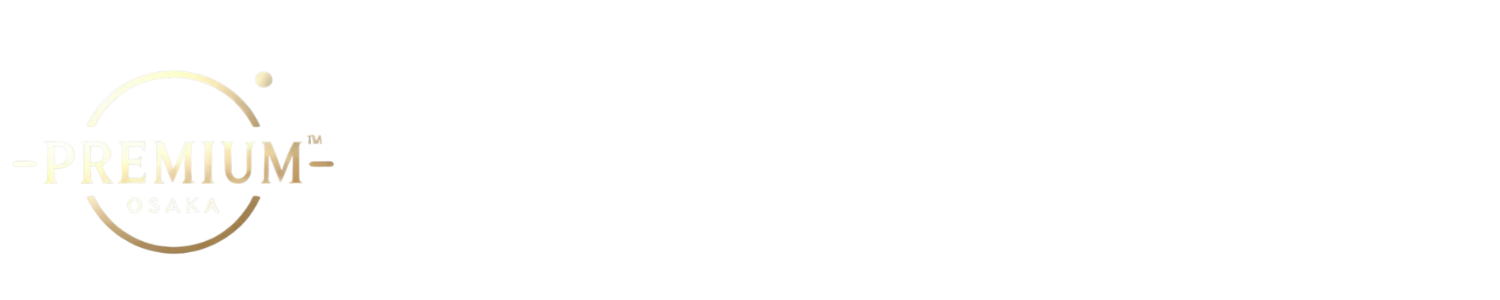 プレミアムOSAKA代行